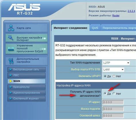 Свяжитесь с провайдером интернет-услуг