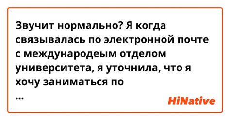 Связаться с отделом кадров по электронной почте