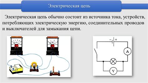 Связывание повторителей в цепь: