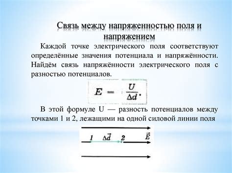 Связь между показателями электрического сопротивления и температурой