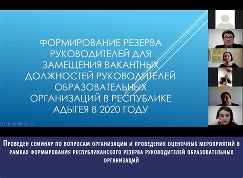 Связь с администрацией базы отдыха по вопросам организации мероприятий