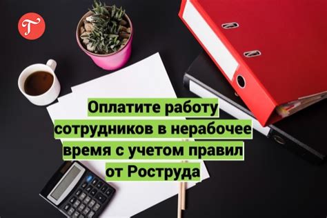 Связь с офисом Орион Металл в нерабочее время