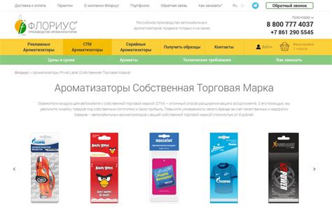 Связь с сервисом Торнадо Карасук номер телефона