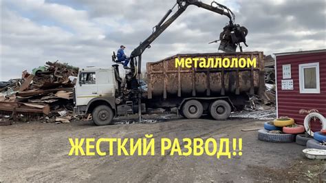 Сдавайте металлолом в Чермет сервис