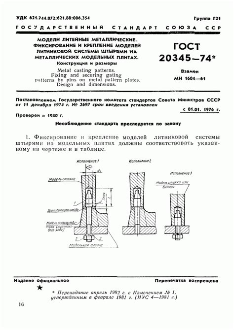 Сдача металлических изделий: требования и условия