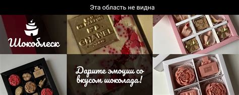 Сделайте заказ и удивите своих близких