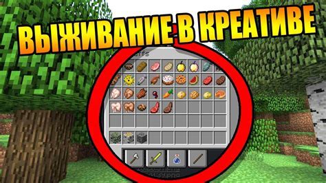 Сейфы и хранилища: как сохранить предметы в игре Minecraft