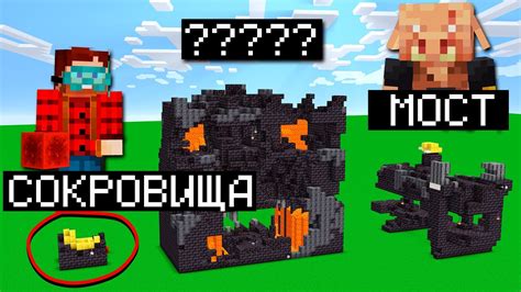 Секретные места и стратегии в игре Minecraft Pixel