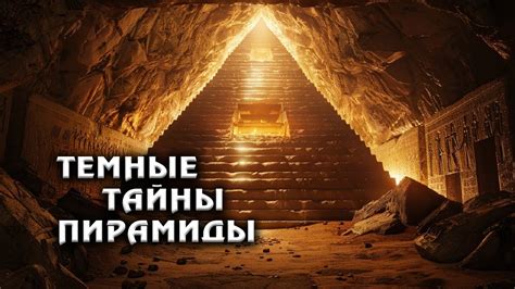 Секретные подземные комнаты