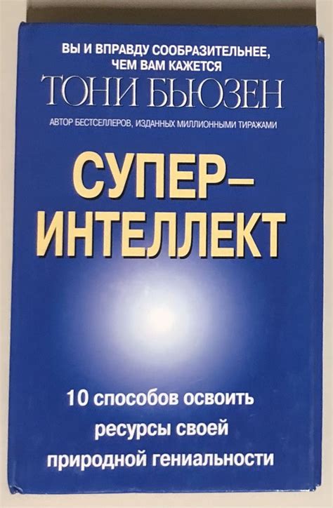 Секретные ресурсы: как освоить новые приемы