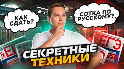 Секретные техники фокусника