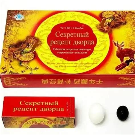 Секретный рецепт и способ применения