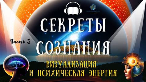 Секреты внутреннего мира гигантского строения