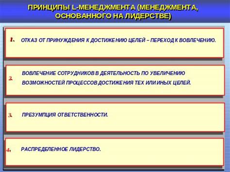 Секреты гарантированной надежности