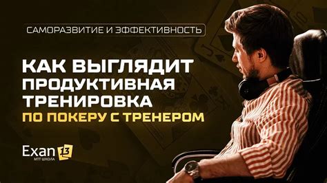 Секреты для эффективного прогресса