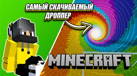 Секреты игры "Дроппер" для прохождения уровней