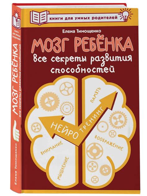 Секреты использования мощных способностей