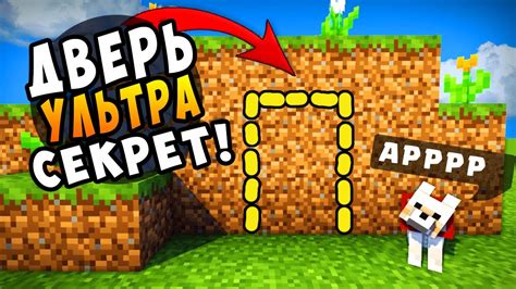 Секреты и лайфхаки от Гена бро в Minecraft