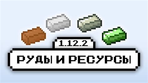 Секреты и полезные советы по добыче в Minecraft