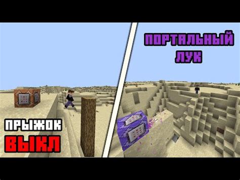 Секреты крутых приколов в Minecraft