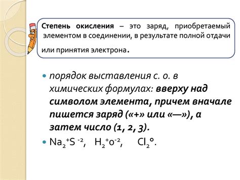 Секреты окисления блока меди