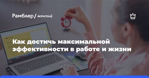 Секреты питания и управления: как достичь максимальной скорости