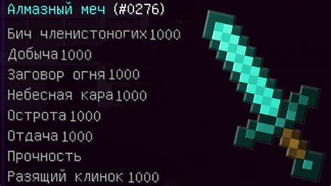 Секреты создания супер эффективной 1000-уровневой кирки