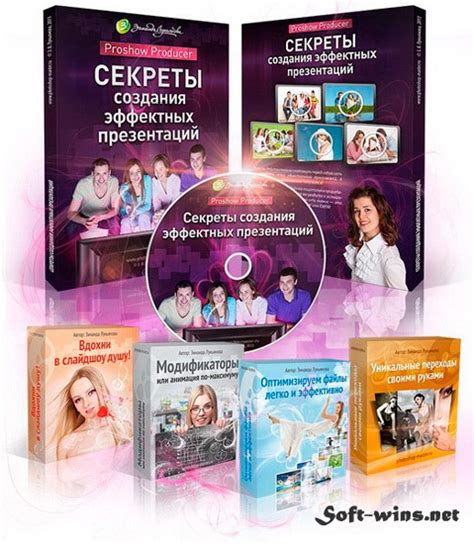 Секреты создания эффектных строений