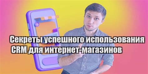 Секреты успешного использования агрессивной таинственной разломывающей супернизкотехнологичной двупакетной