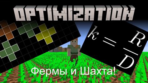 Секреты успешного освоения точки y12 в майнкрафте