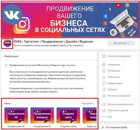 Секреты успешного центрального оформления