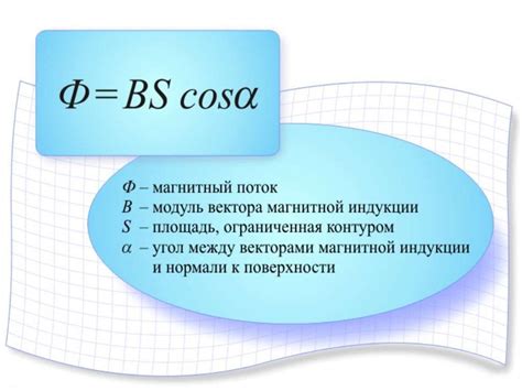 Секрет 3: Работа с током и температурой