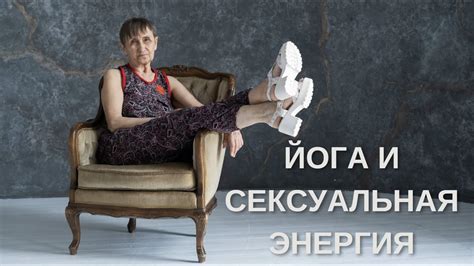 Сексуальная и властная энергия металла