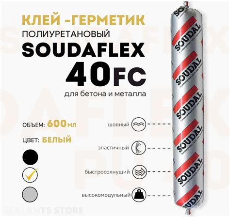 Секция 4: Применение герметика Soudal для металла в строительстве