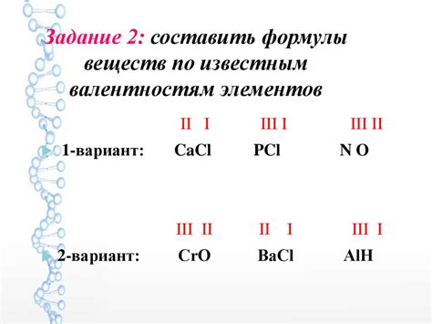 Сера в бинарных соединениях