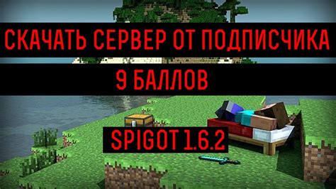 Сервера Minecraft с одним блоком и модами