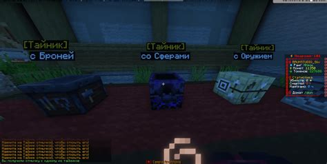 Серверы Minecraft с большим количеством игроков