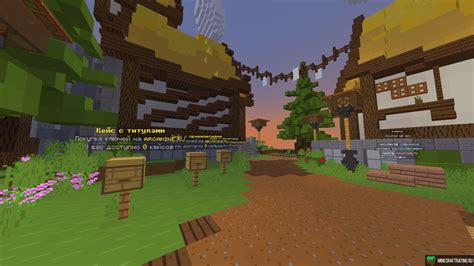 Сервер руды Minecraft: уникальный IP для игры