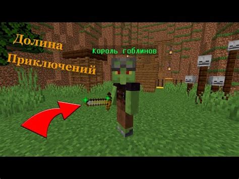 Сервер Minecraft Arbuzik Land: мир для приключений