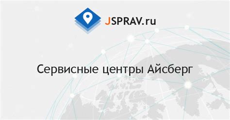 Сервисные центры Триколор Кирово-Чепецк: контакты