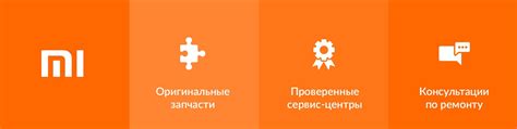 Сервисные центры Xiaomi в России