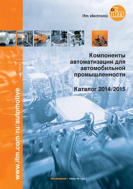 Серебряные компоненты в автомобильной промышленности