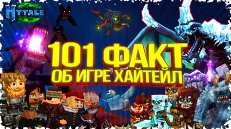 Силы и возможности зачарования Divine RPG