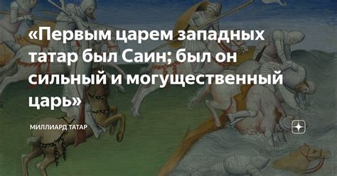 Сильный и могущественный или быстрый и грациозный?