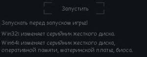 Симптомы наличия бана по железу в Варфейс