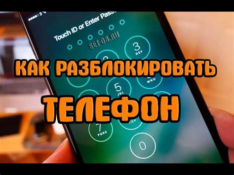 Симптомы проблемы при включении телефона