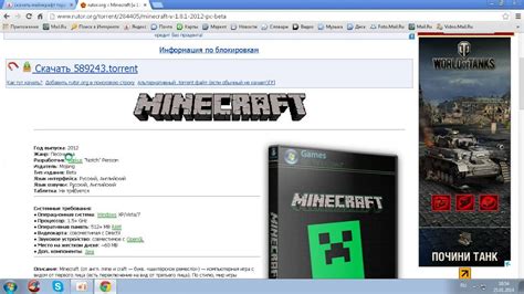 Системные требования для сервера Minecraft