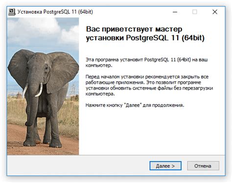 Системные требования для Postgresql