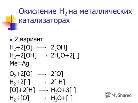 Сканворды для проверки знания о металлических катализаторах