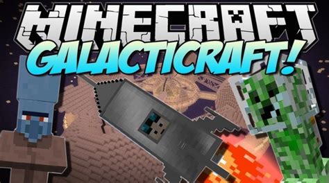 Скачайте модификацию "Galacticraft"